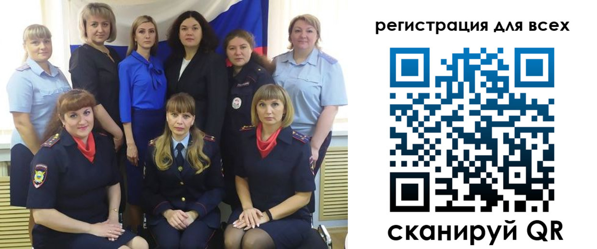 прописка для школы в Называевске