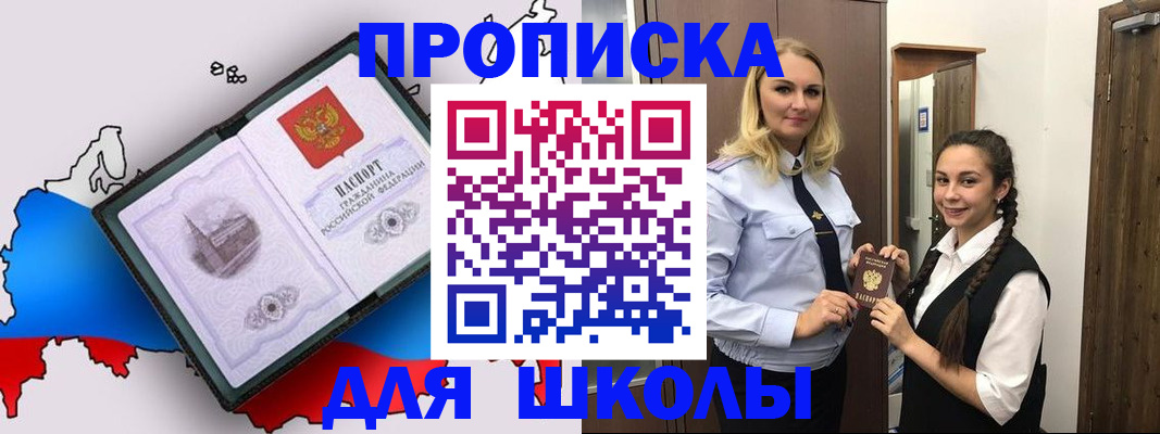 временная регистрация госуслуги в Называевске